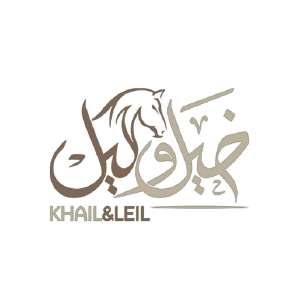 خليل وليل