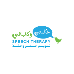 حكياتي وكلماتي تقويم النطق واللغة
