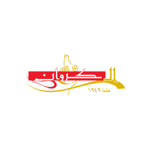 سكاكر الكروان - البله